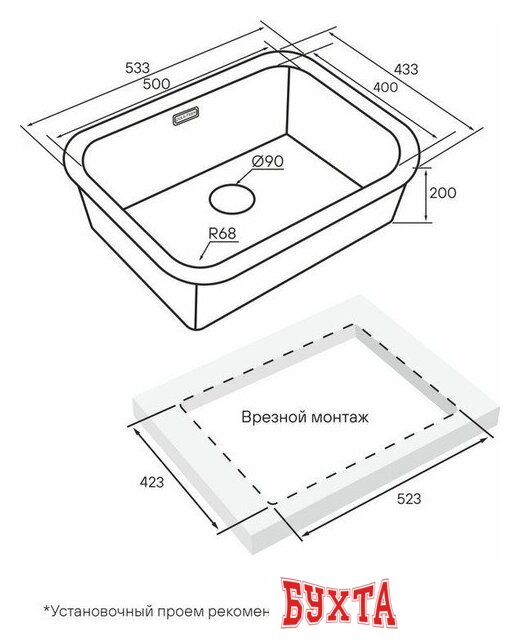 Кухонная мойка Paulmark Vello 53 Uni VE53-LG 4