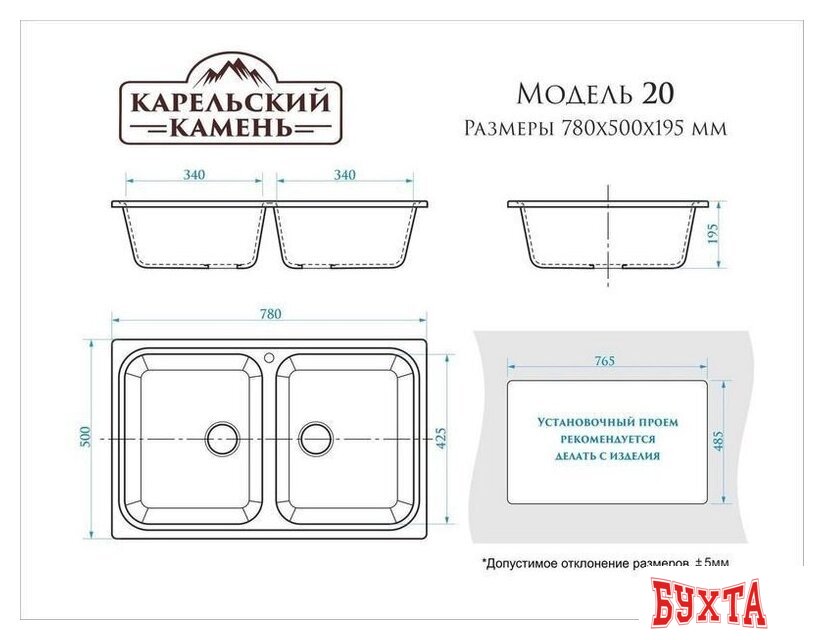 Кухонная мойка MARRBAXX Карельский камень модель 20/G31 (белый) 3