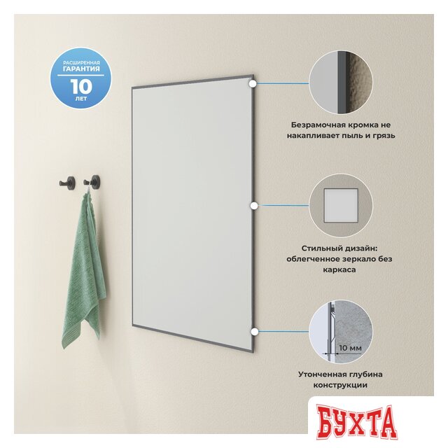 Мебель для ванных комнат Wellsee Зеркало 7 Rays' Spectrum 172200320, 75 х 75 см 4