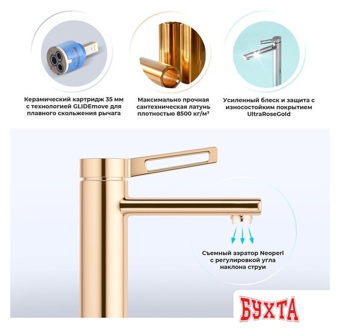 Смеситель Wellsee ONCE! and forever 182409000, отдельностоящий (розовое золото) 2