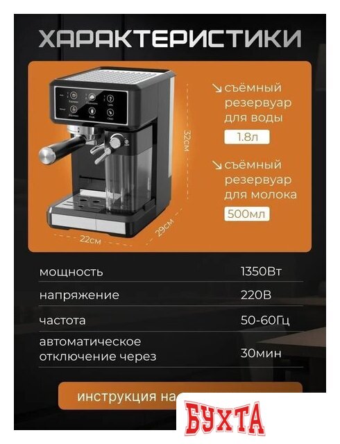 Рожковая кофеварка Oulemei OLM-KFA011 3