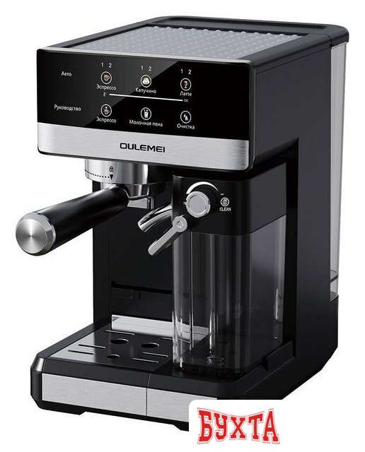 Рожковая кофеварка Oulemei OLM-KFA015