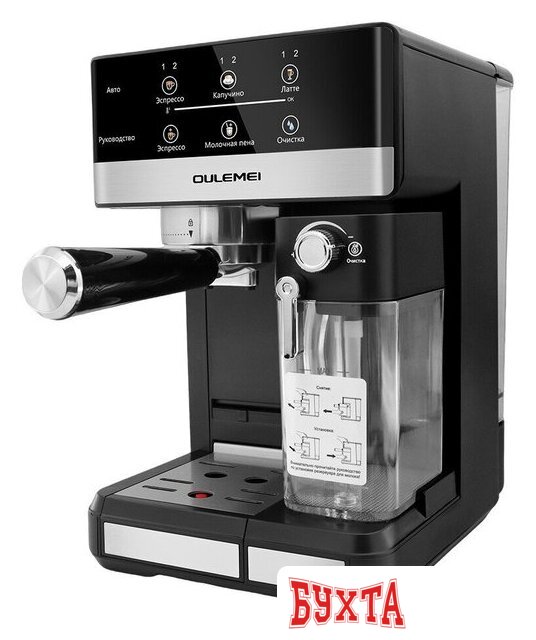 Рожковая кофеварка Oulemei OLM-KFA015 4