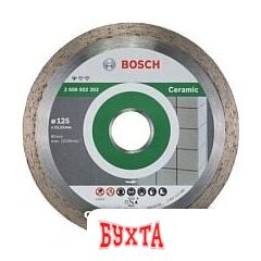 Отрезной диск алмазный  Bosch Standard 2.608.602.202