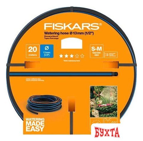 Шланг Fiskars 1027102 Q3 (1/2", 20 м)