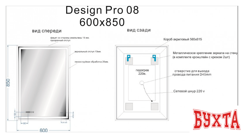 Мебель для ванных комнат Cersanit Зеркало Led 080 Design Pro 60x85 LU-LED080*60-p-Os