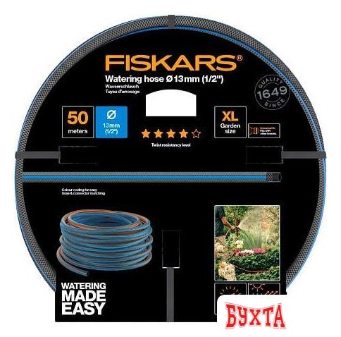 Шланг Fiskars 1027106 Q4 (1/2", 50 м)