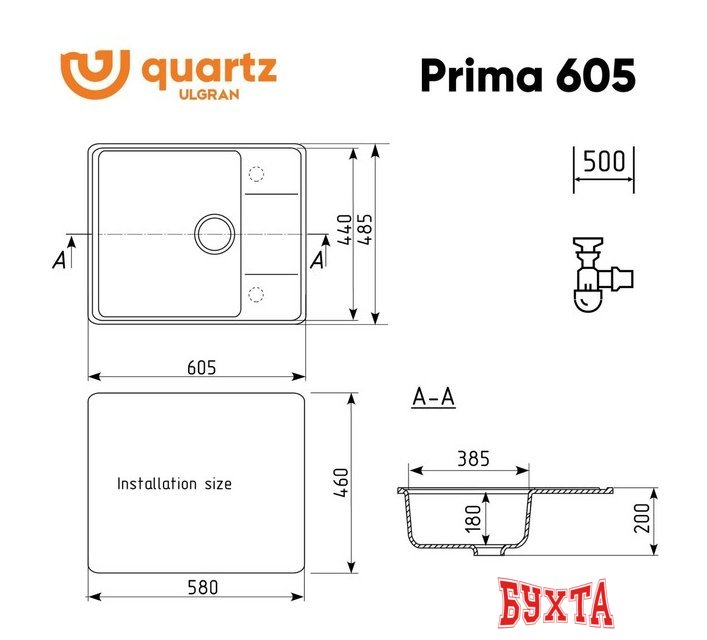 Кухонная мойка Ulgran QUARTZ Prima 605-05 (бетон)