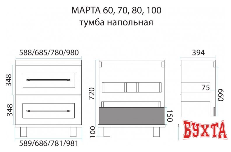 Мебель для ванных комнат Misty Марта - 70 Тумба напольная, темный бетон - П-Мрт-01070-2513Н