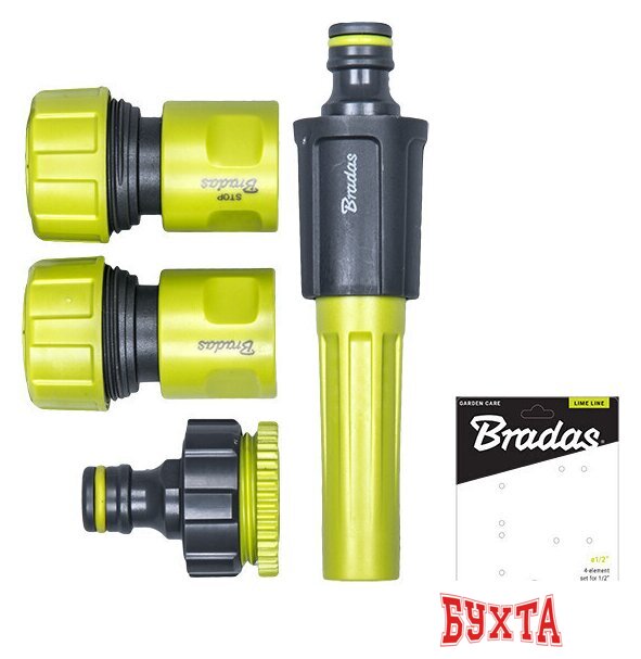 Система полива Bradas Lime Line LE-05500-34K
