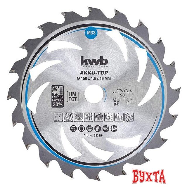 Пильный диск KWB 49583359