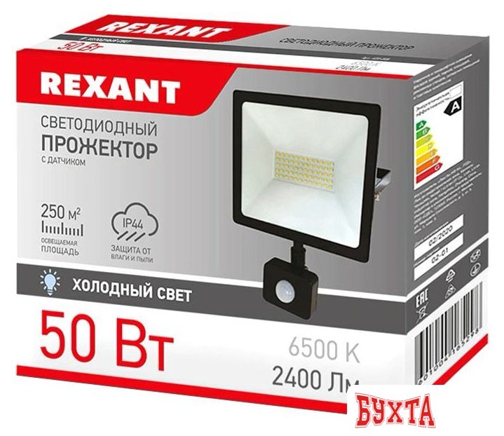 Уличный прожектор Rexant 605-009