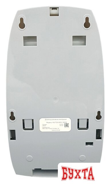 Дозатор для жидкого мыла Ksitex ASD-1000W