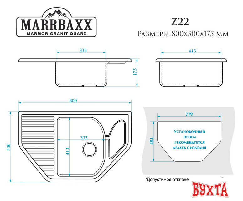 Кухонная мойка MARRBAXX Рики Z22 (бежевый Q2)