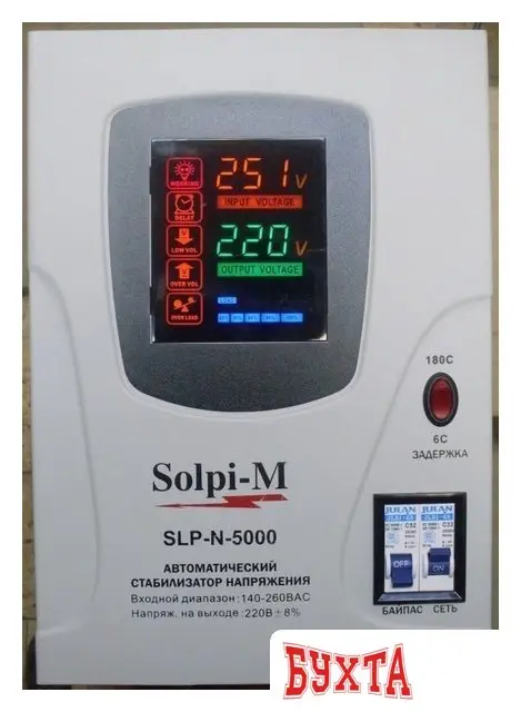 Стабилизатор напряжения Solpi-M SLP-N 5000ВА