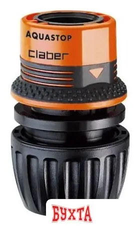 Коннектор Claber 1/2” - 5/8” - 3/4” 8549