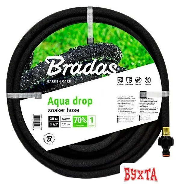 Сочащийся шланг Bradas Aqua-Drop 12.5 мм (1/2", 15 м) WAD1/2015