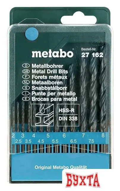 Набор сверл Metabo 627162000 (13 предметов)