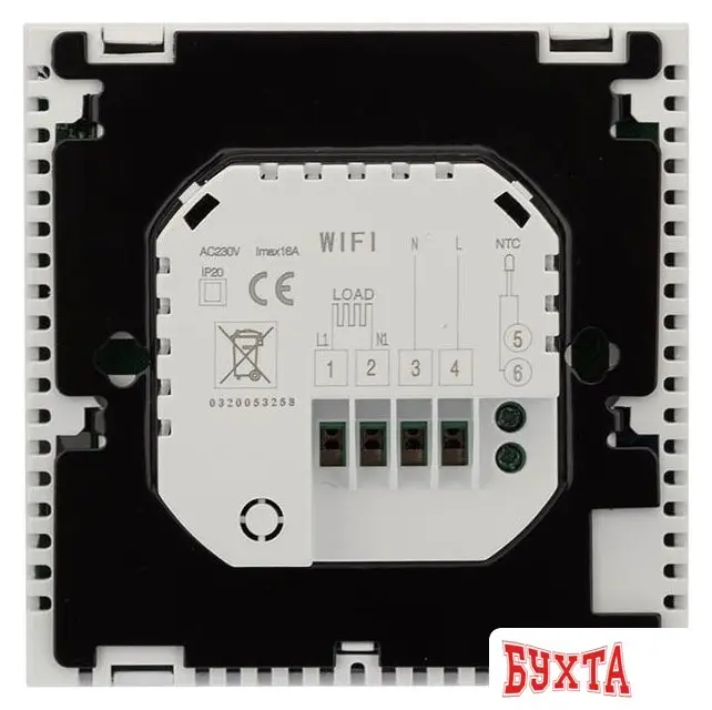 Терморегулятор Rexant R150 Wi-Fi 51-0590 (белый)