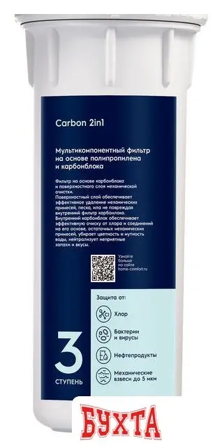 Картридж Electrolux Cartridge AM Carbon 2in1