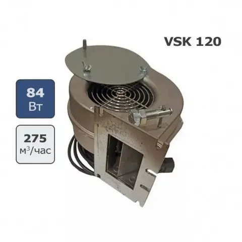 Вентилятор котла VSK 120