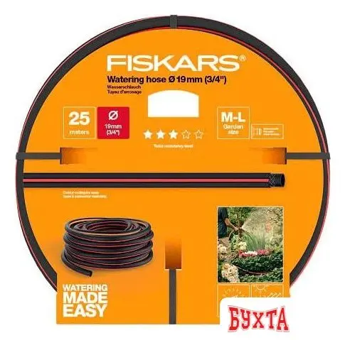 Шланг Fiskars 1027100 Q3 (3/4", 25 м)