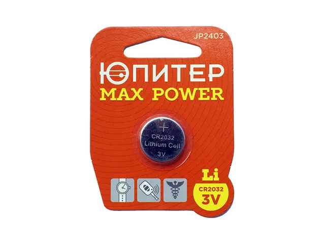 Батарейка CR2032 3V lithium 1шт. ЮПИТЕР MAX POWER, арт.JP2403 (Китай)