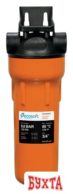 Магистральный фильтр ECOSOFT механической очистки для горячей воды 3/4" FPV34HWECO