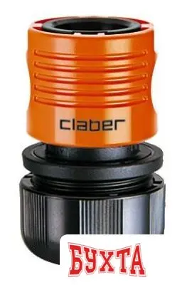 Коннектор Claber 3/4” 8609