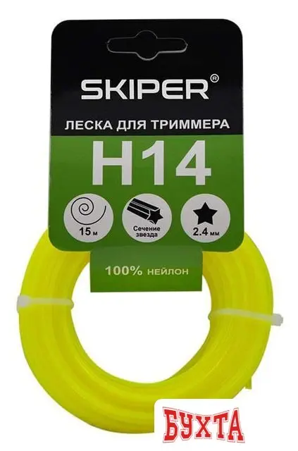 Леска для триммера Skiper H14