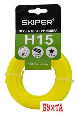 Леска для триммера Skiper H15